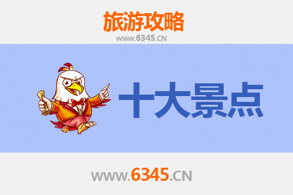 嘉峪关新城镇旅游攻略：必去的5个景点