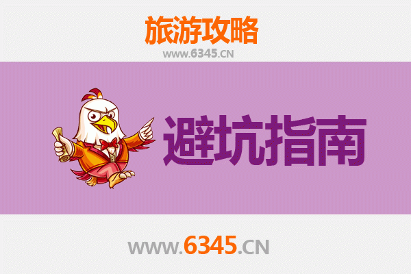 嘉峪关新城镇旅游全攻略：资深博主亲授几大忠告与须知