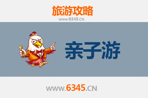 嘉峪关新城镇亲子游攻略：探索历史与自然的家庭乐趣