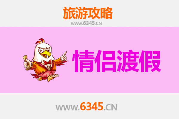 嘉峪关新城镇情侣浪漫之旅：古城风情与甜蜜时光