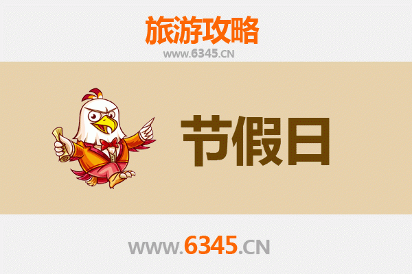 嘉峪关新城镇至承德避暑山庄旅游攻略：历史与自然的完美避暑之旅