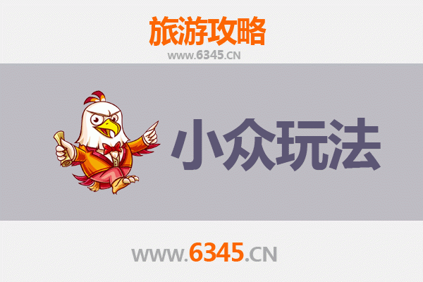 嘉峪关新城镇小众玩法探秘：穿越边塞的静谧之旅