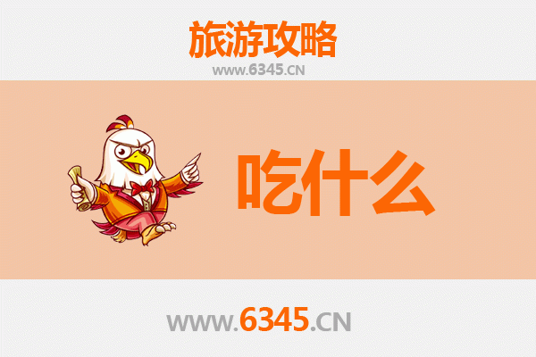 嘉峪关新城镇美食清单：不可错过的西北风味
