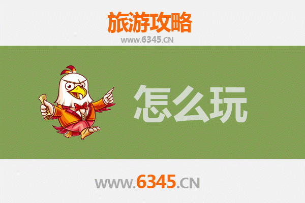 节假日嘉峪关新城镇深度游玩全攻略