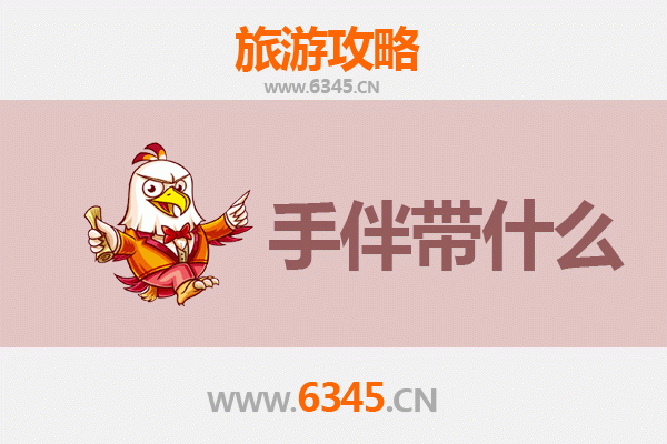 嘉峪关新城镇至南澳岛深度旅游攻略：边塞风情到海岛浪漫的全指南